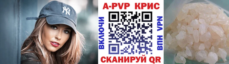 Все наркотики Вольск Конопля Alpha-PVP Мефедрон