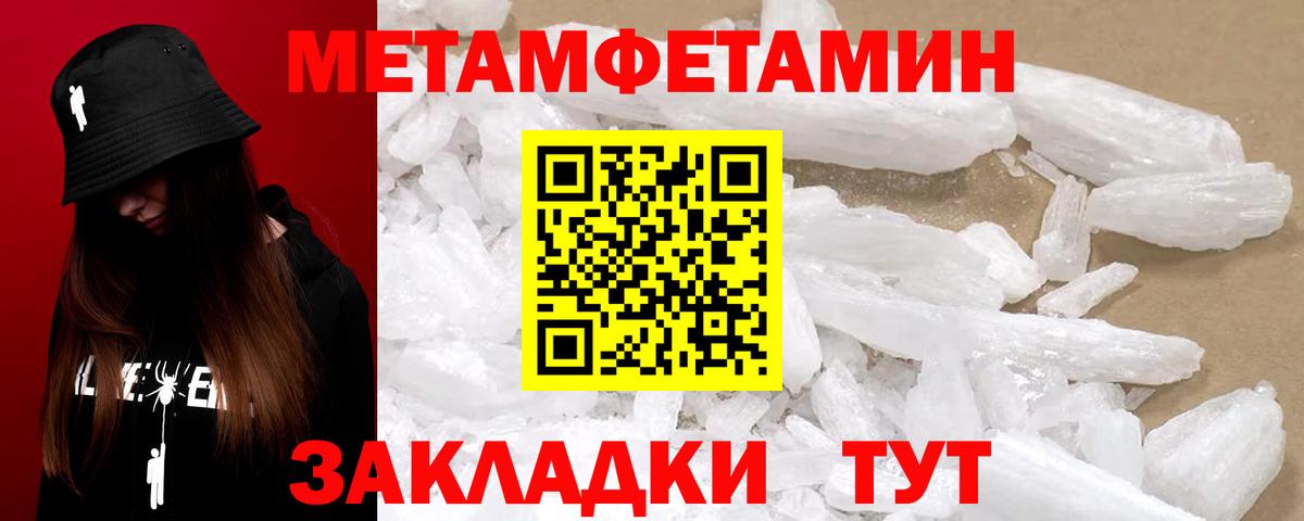 Amphetamine  АМФ  Вольск  Вход с VPN  АМФ 97% 