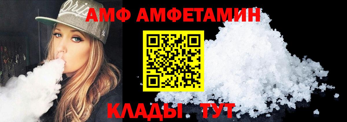 Amphetamine  Вольск  Amphetamine 98%  Amphetamine 