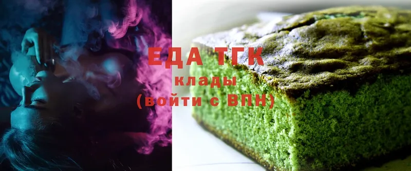 Canna-Cookies конопля  omg как зайти  Вольск 