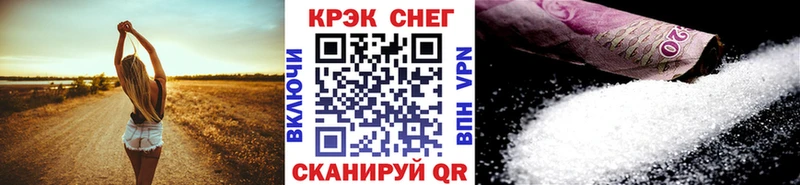 наркота  Вольск  COCAIN Колумбийский 