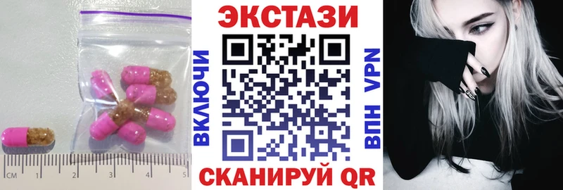 Ecstasy бентли  Вольск 
