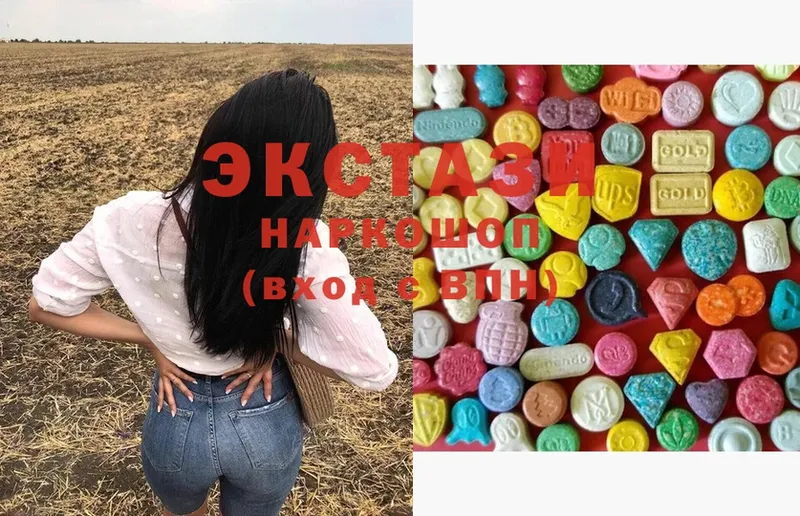 где купить наркоту  Вольск  Ecstasy 280 MDMA 