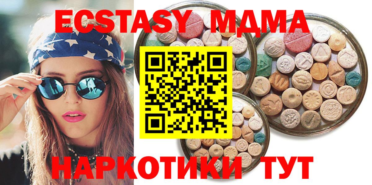 Экстази Punisher  Экстази  Ecstasy 300 mg  Вольск 