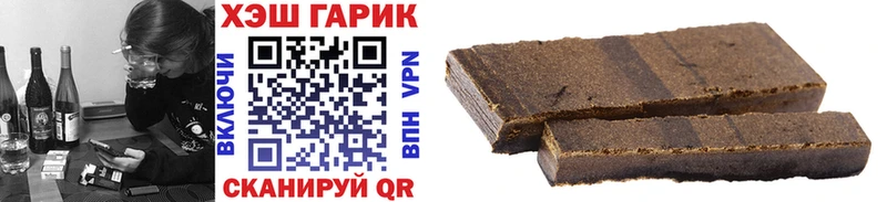 ГАШ индика сатива Вольск