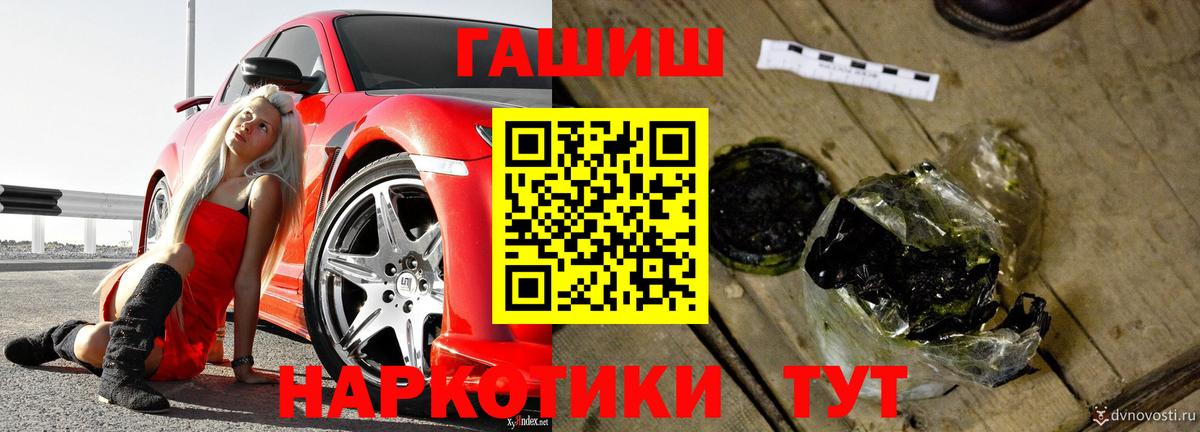 ГАШИШ Ice-O-Lator  Вольск  ГАШИШ Ice-O-Lator 