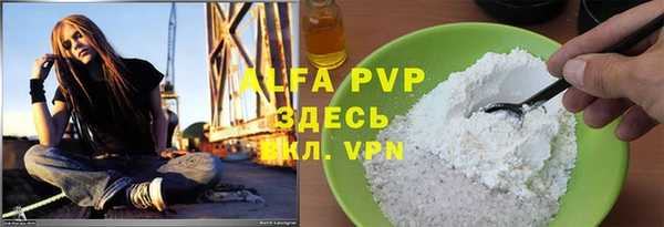 каннабис Майский