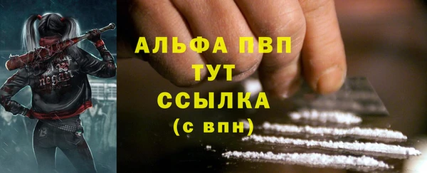 бошки Магадан