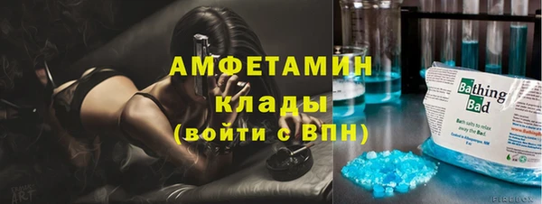 кокаин премиум Магас