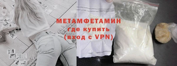 каннабис Майский