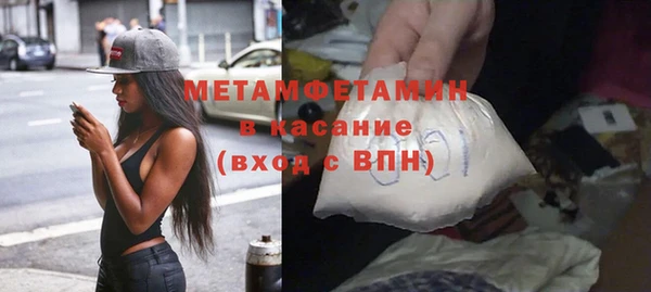 каннабис Майский