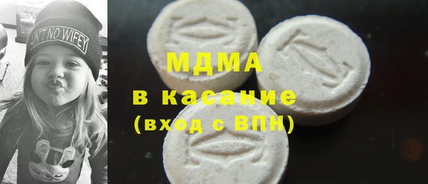 бошки Магадан