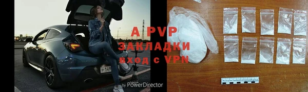 бошки Магадан