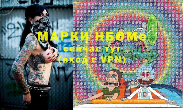 бошки Магадан