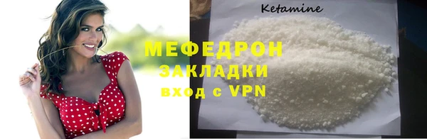 кокаин премиум Магас