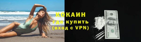 бошки Магадан
