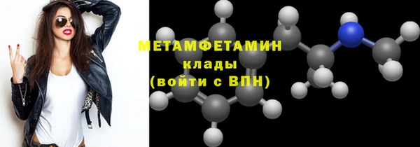 кокаин премиум Магас