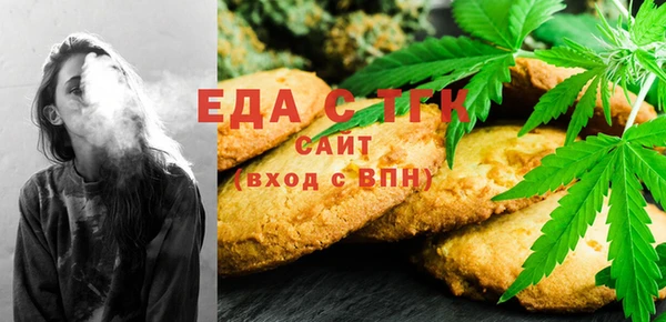 кокаин премиум Магас