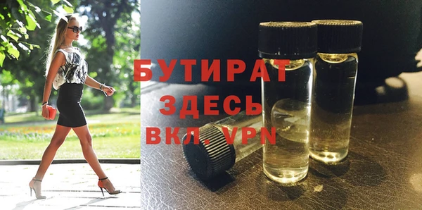 каннабис Майский