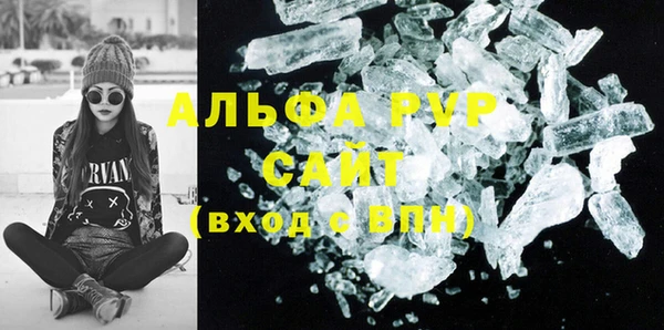 кокаин премиум Магас