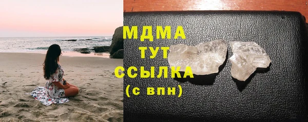 кокаин премиум Магас