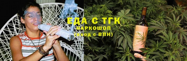 каннабис Майский