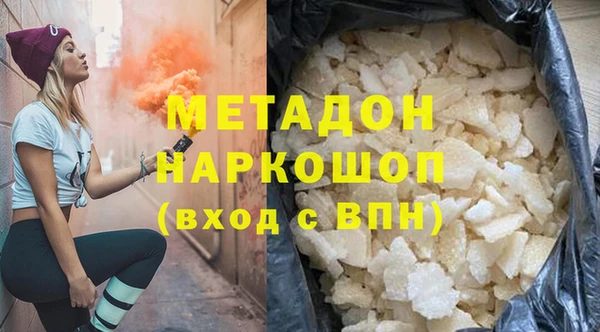 каннабис Майский