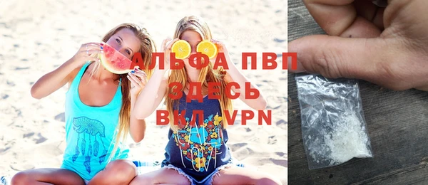 каннабис Майский