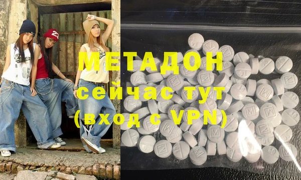 кокаин премиум Магас