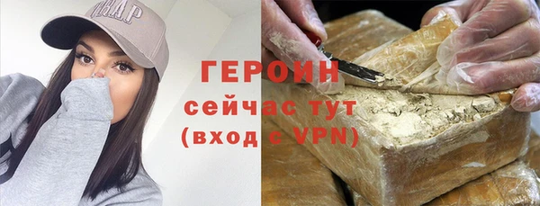 кокаин премиум Магас