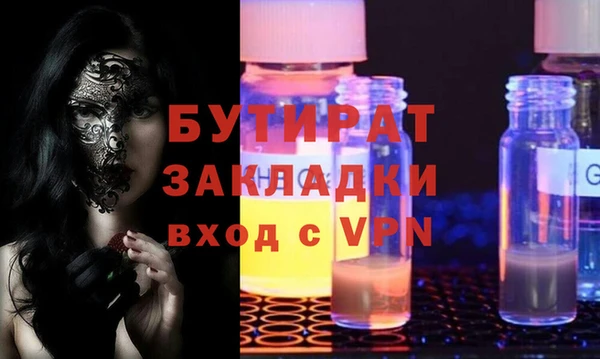 мефедрон Щигры