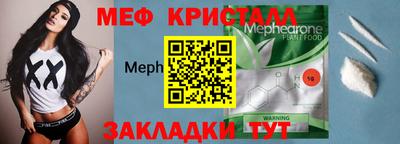 шишки Берёзовский