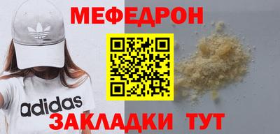 эйфоретик Волжский