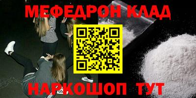 эйфоретик Волжский