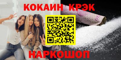 шишки Берёзовский