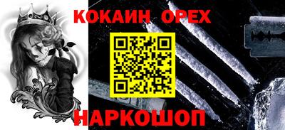 Альфа ПВП Волгодонск