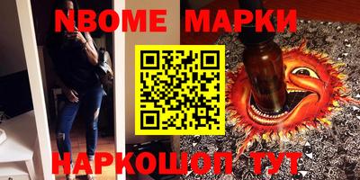 мяу мяу кристалл Бийск