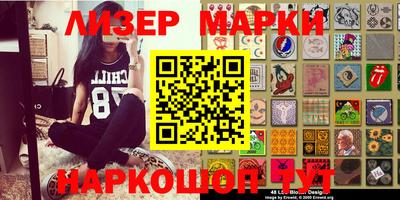 прущая мука Беслан