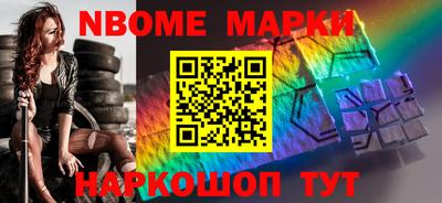 прущая мука Беслан