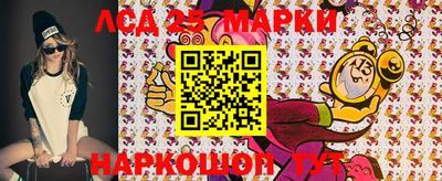 прущая мука Беслан