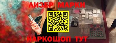 шишки Берёзовский