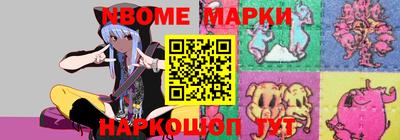 кристаллы Гатчина