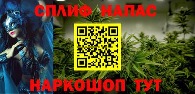 мяу мяу кристалл Бийск