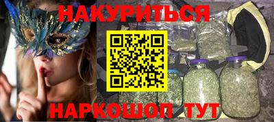 мяу мяу кристалл Бийск