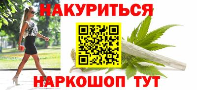 мяу мяу кристалл Бийск