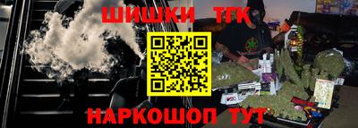 мяу мяу кристалл Бийск