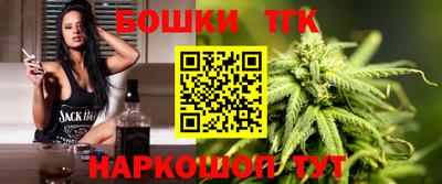 мяу мяу кристалл Бийск