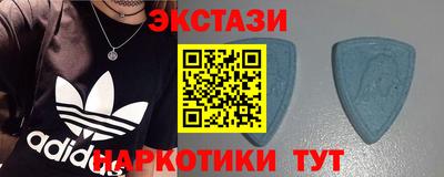 эйфоретик Волжский