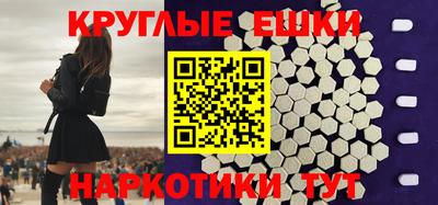 шишки Берёзовский