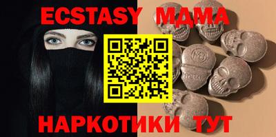 шишки Берёзовский